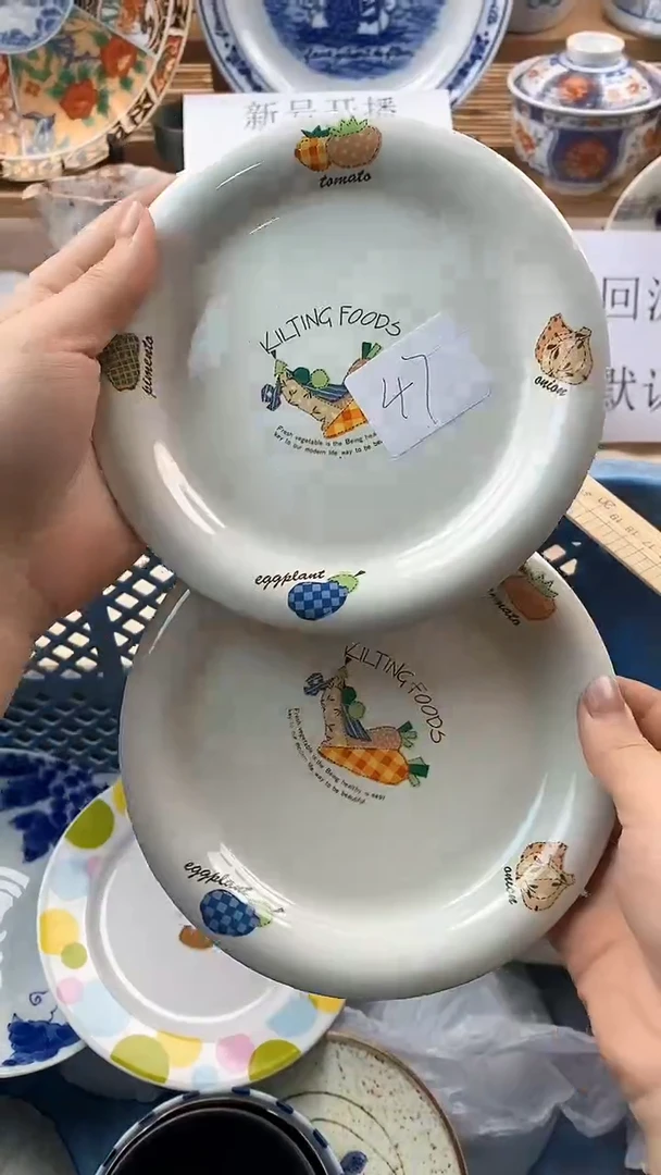 【闪购商品】瓷片新号开播，满18米包邮