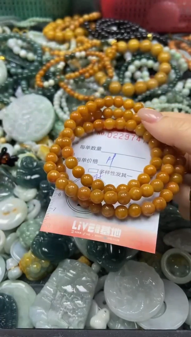 颈饰未镶嵌翡翠闪购0229747