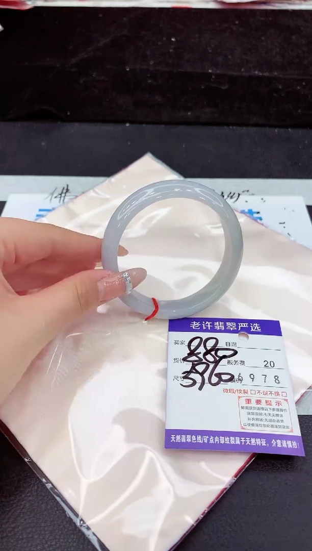 未镶嵌手镯翡翠111111111111111