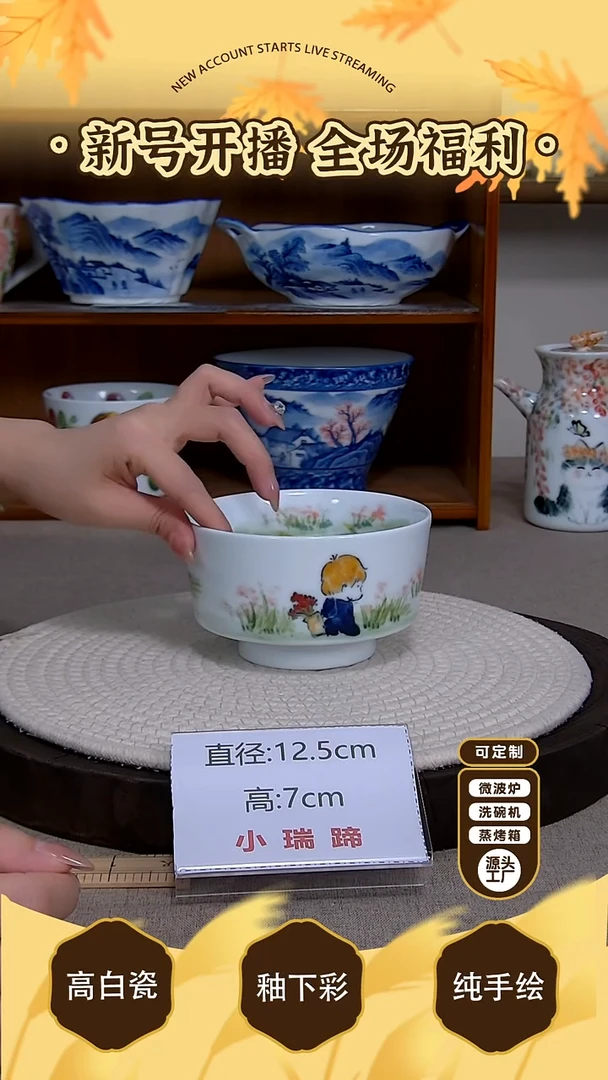 摆件【陶源造】景德镇手绘釉下彩陶瓷餐具
