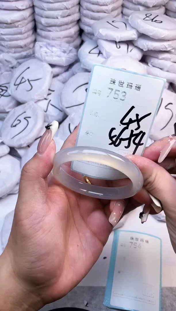 手镯玛瑙/玉髓未镶嵌753