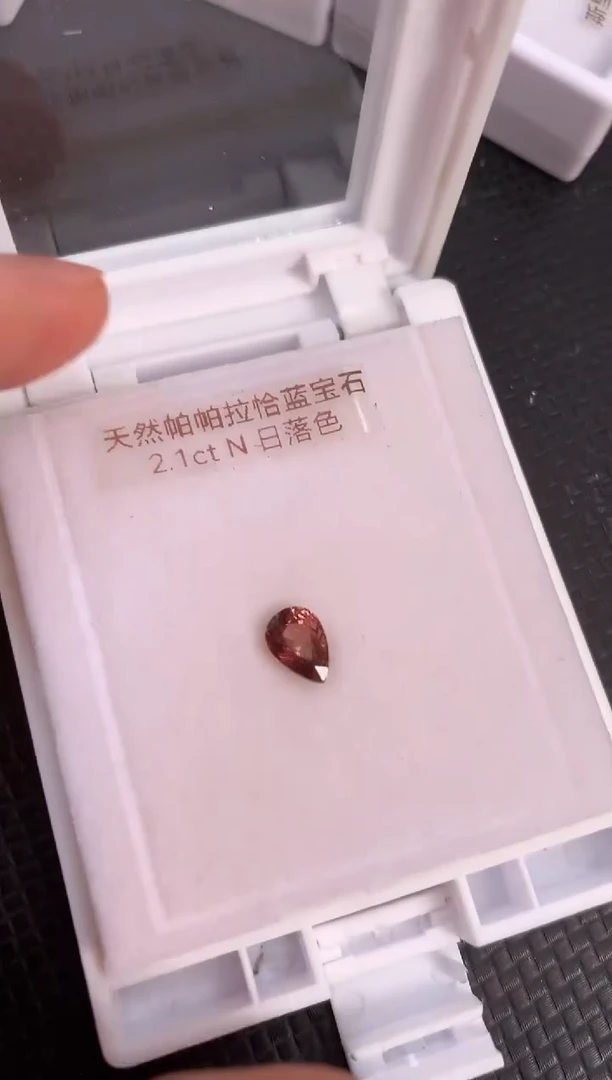 裸石蓝宝石天然无烧帕帕拉恰色 日落色