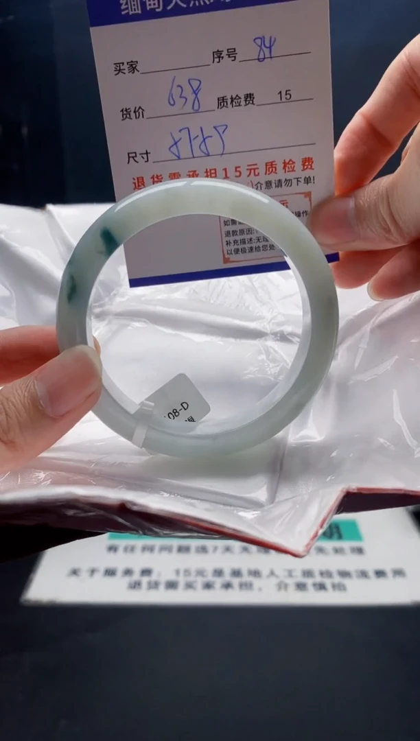 未镶嵌手镯翡翠84缅甸天然A货翡翠需包容瑕疵，介意慎拍