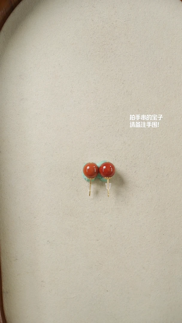 南红玛瑙18K金镶嵌耳钉一对装YXH-001