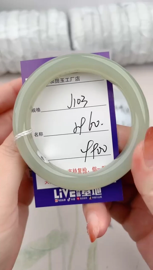 【闪购商品】和田玉手镯未镶嵌103颜色微差无瑕疵