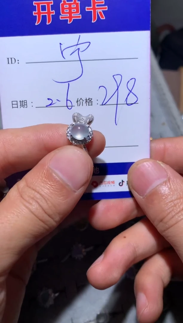 【闪购商品】翡翠戒指银S925镶嵌 宁静致远～