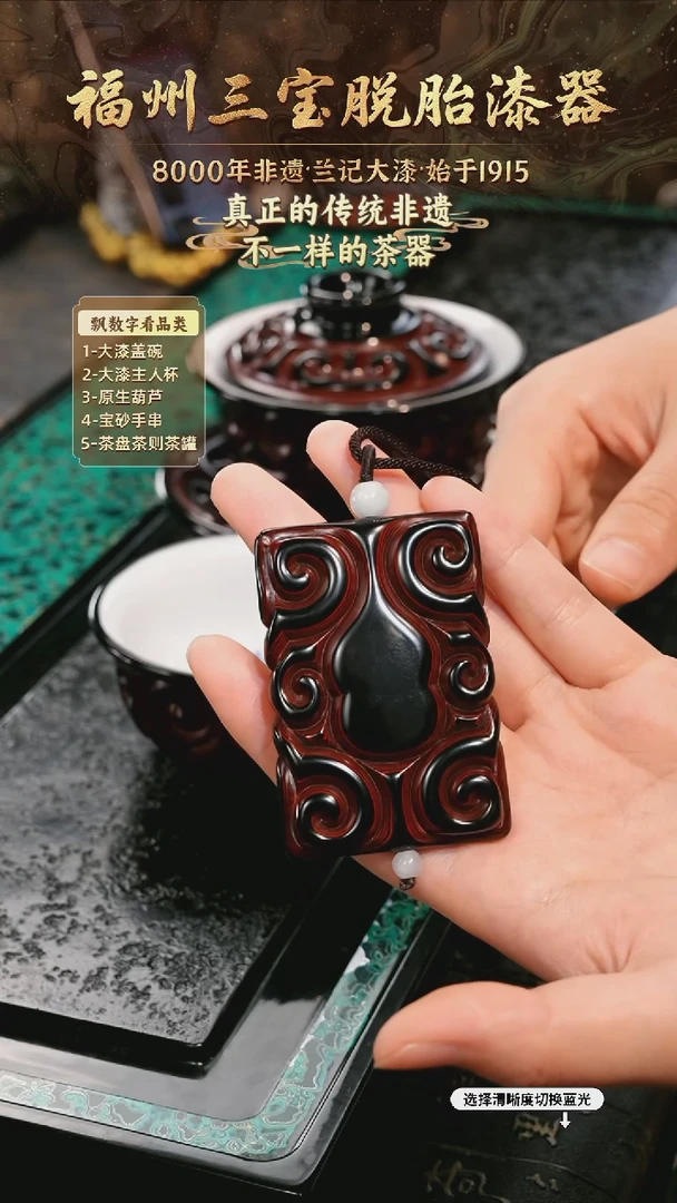 兰记手工漆器-一物一拍 以商品图片为主