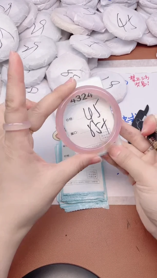 【闪购商品】玛瑙/玉髓手镯未镶嵌4324