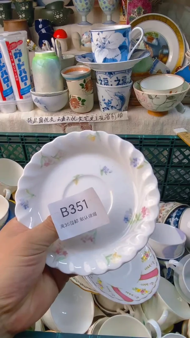 瓷片G***e感谢您一直以来的支持