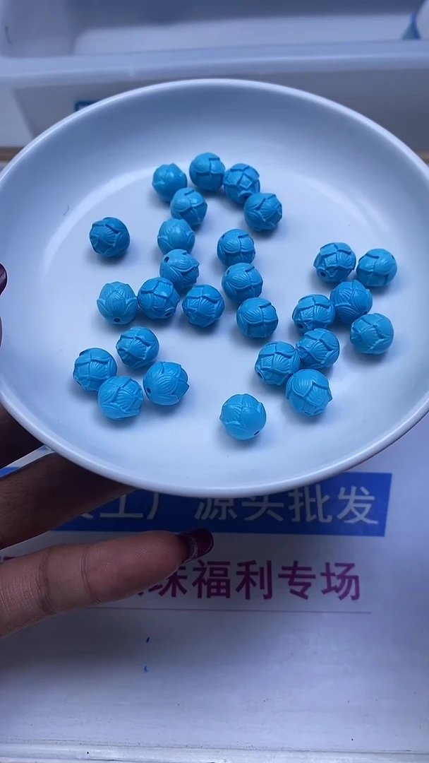 未镶嵌玛瑙手饰B2249 绿淞高瓷蓝 莲花珠1个9.9元