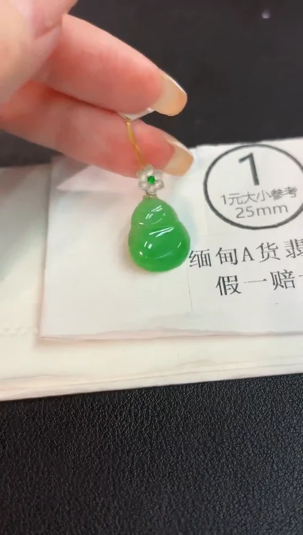 吊坠(不含链)18K金镶嵌翡翠 缅料A货/支持复检/一件