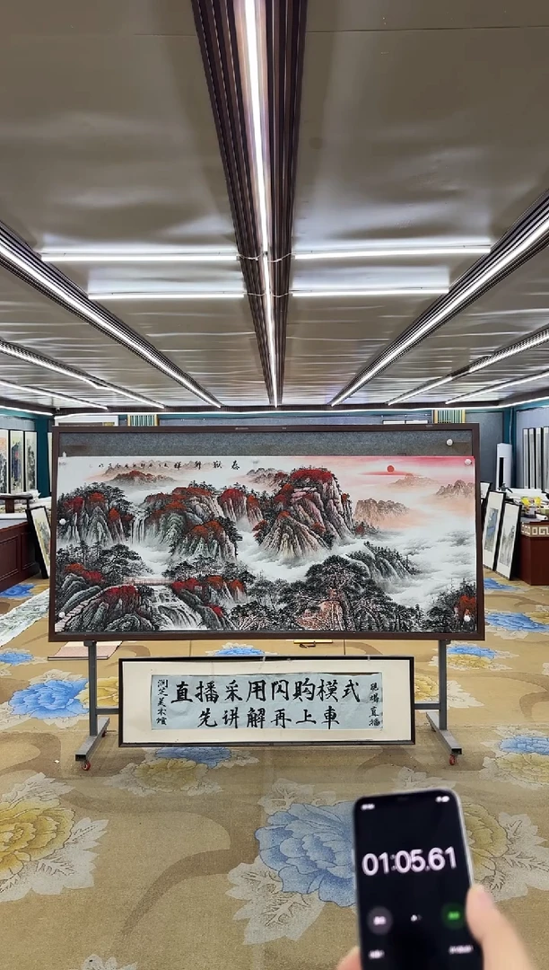 绘画M王红兵-小八尺-山水国画