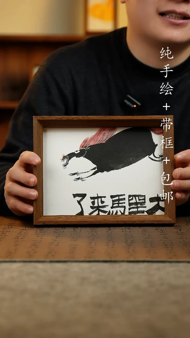 国画原创纯手绘国风国画摆台；画芯+画框17*23