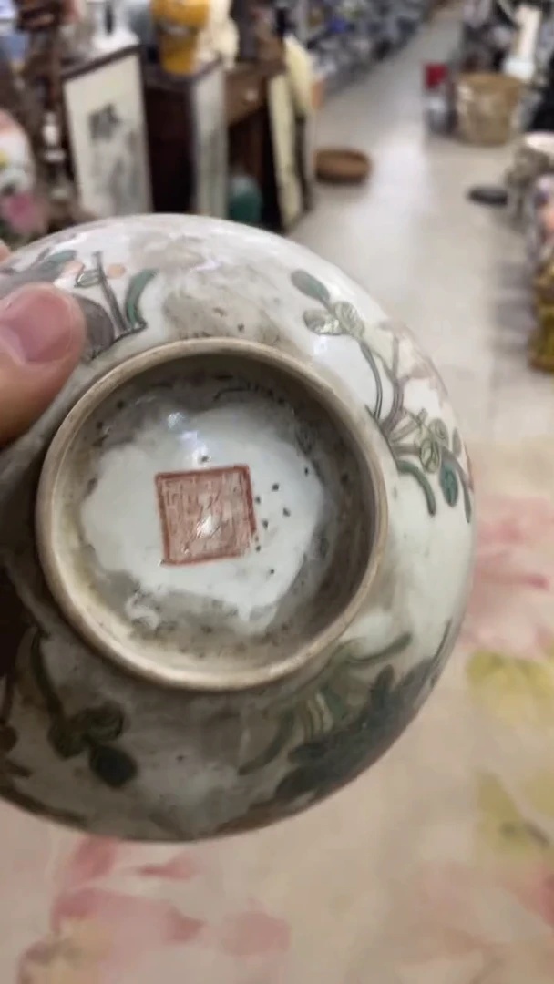 摆件陶瓷/紫砂/建盏/茶周边23