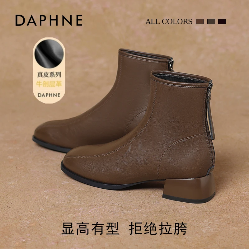 达芙妮短靴女款2025秋冬上新加绒爆款时尚法式切尔西靴粗跟瘦瘦靴