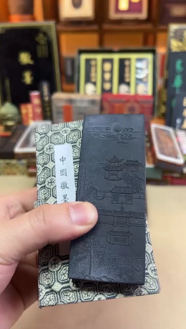 歙胡 寒山寺 80年代松烟 2.5两1锭