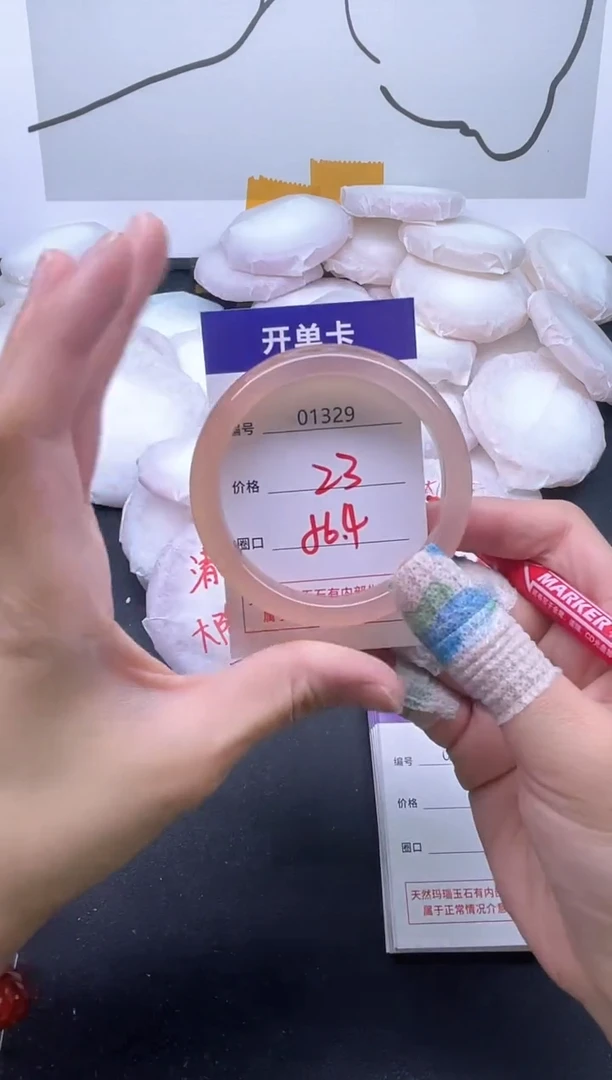 手镯玛瑙/玉髓未镶嵌1329