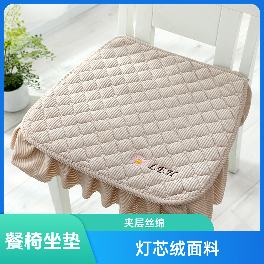 餐椅坐垫餐椅垫灯芯绒面料夹层丝绵防滑硅胶椅垫毛绒加厚家用中式