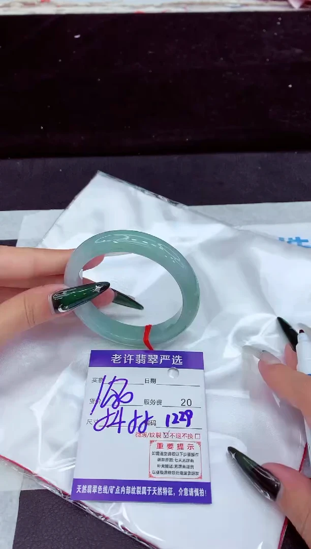 未镶嵌手镯翡翠1