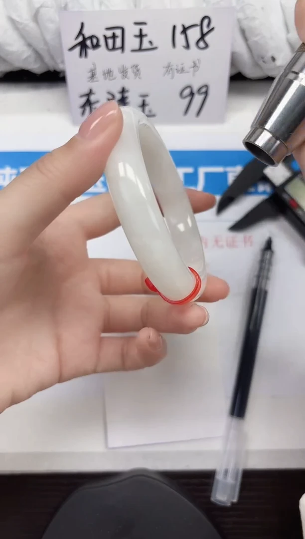 未镶嵌手镯和田玉A43-57.58