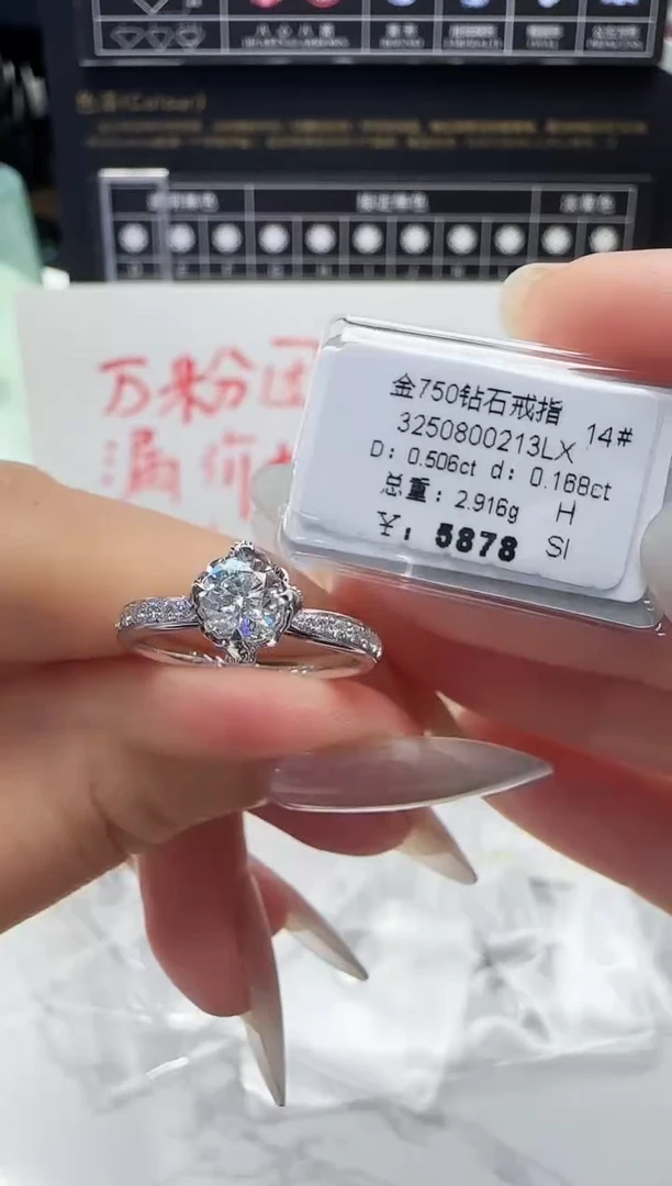 18K金镶嵌戒指/指环钻石戒指