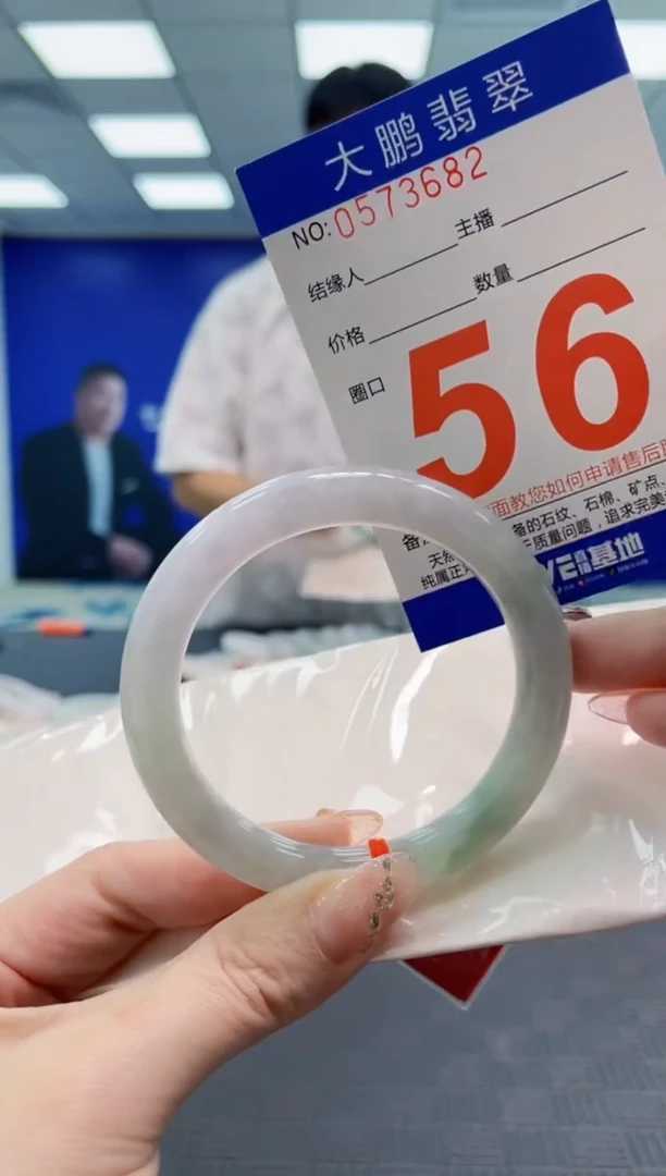 翡翠手镯未镶嵌AAAAAAAAAAAAAAAA