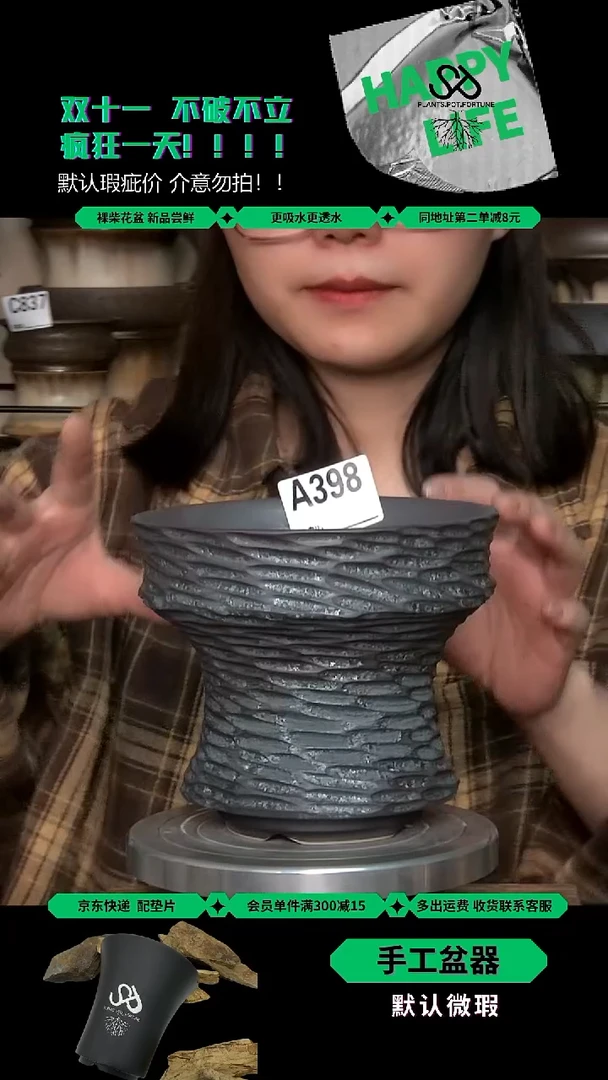 陶瓷398 内口14外高13