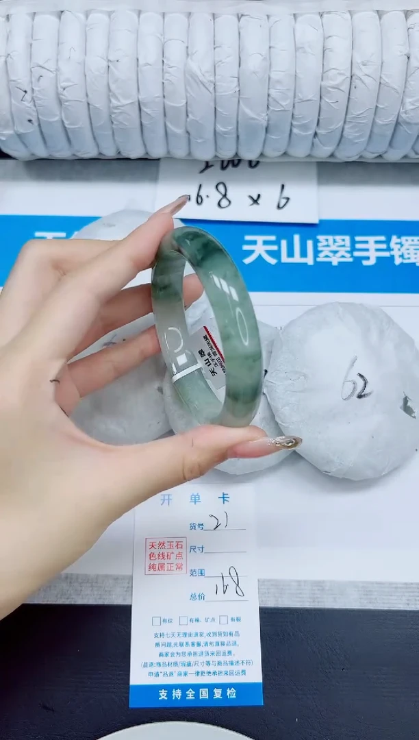 石英质玉手镯未镶嵌21/60.3