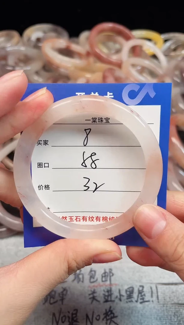 未镶嵌手镯石英质玉8