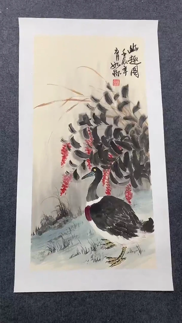 竖款精品开四花鸟，幽趣