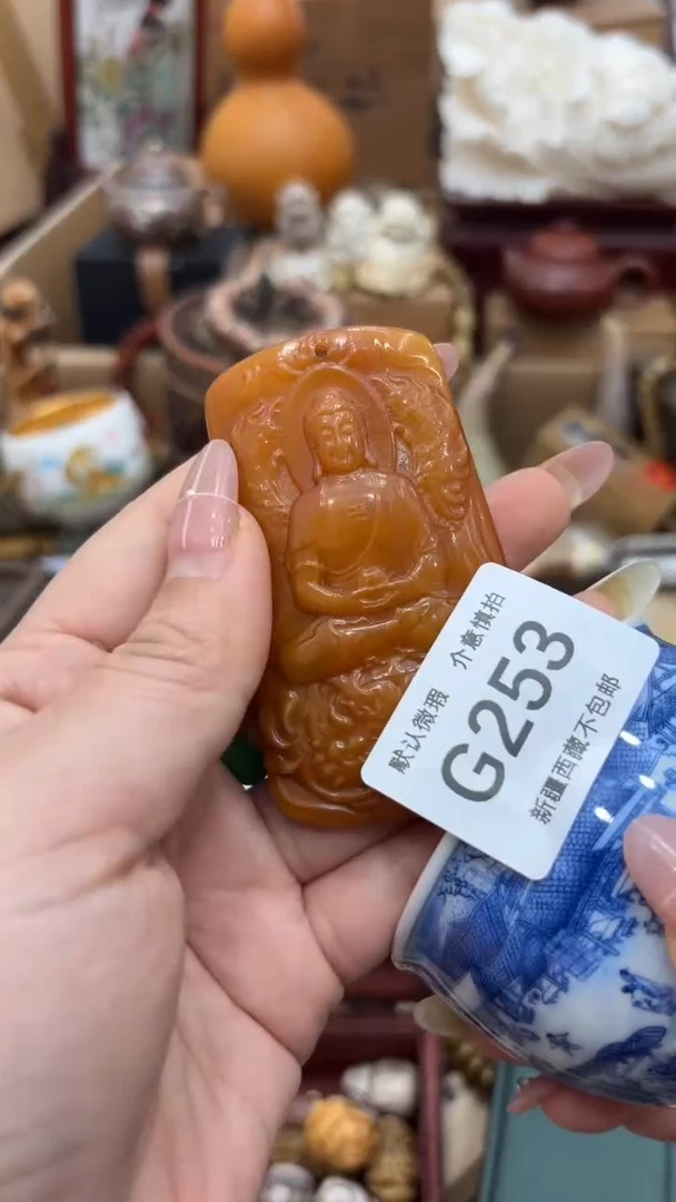 茶盏小**?新疆西藏不包邮253