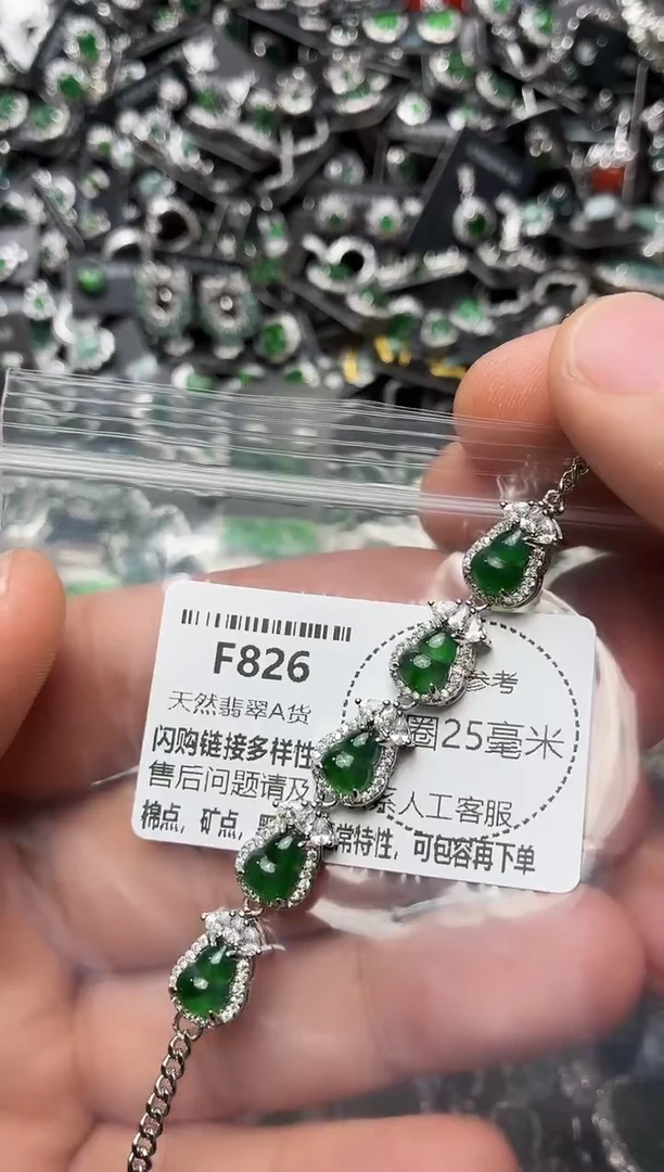 翡翠未镶嵌颈饰F826手链