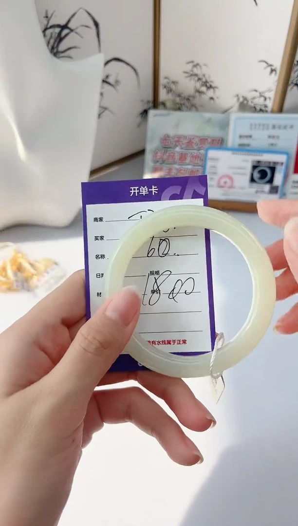 未镶嵌手镯和田玉T36微色差