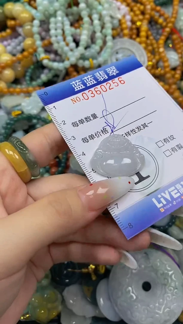 颈饰未镶嵌翡翠闪购0360256qq
