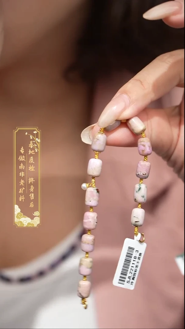 苏纪石（舒俱来）未镶嵌单圈S05【多样性发一】