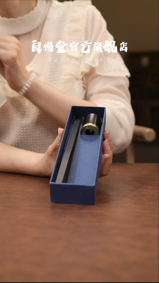 福利品-紫光檀盖置两件套