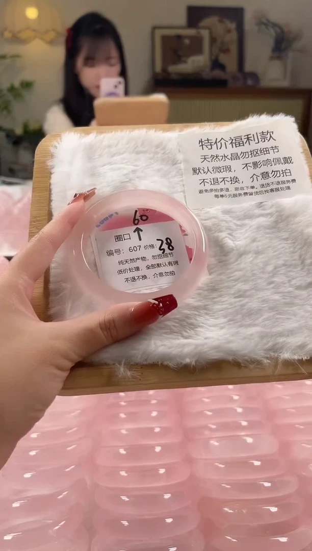 未镶嵌手镯水晶607号水晶手镯瑕疵款不退不换