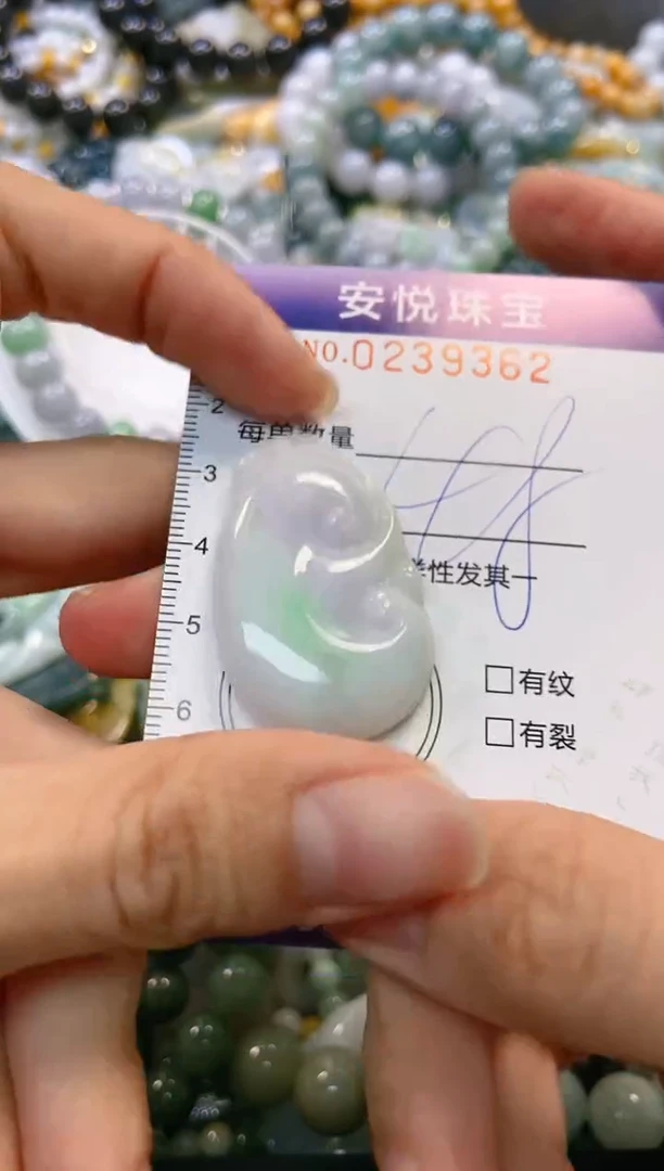翡翠未镶嵌颈饰闪购0239362
