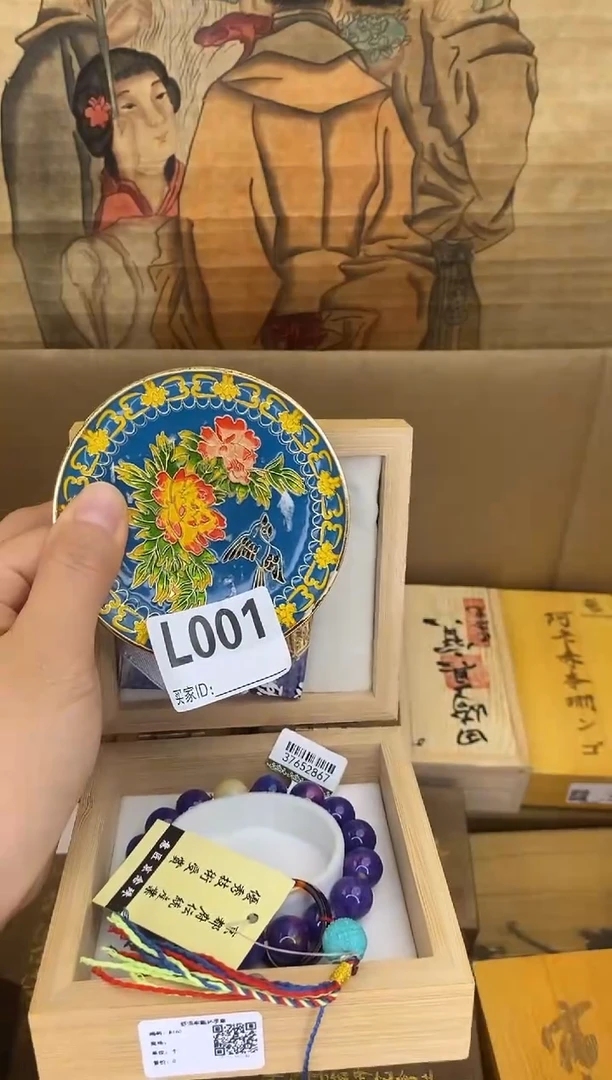 L001瓷器手串多样性发一