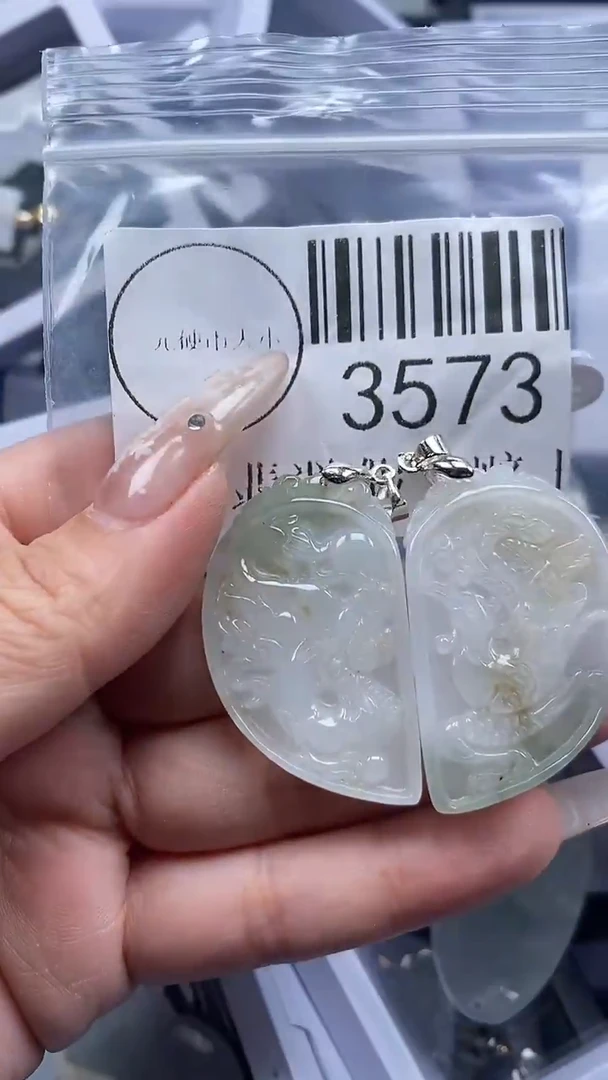 颈饰未镶嵌翡翠3573