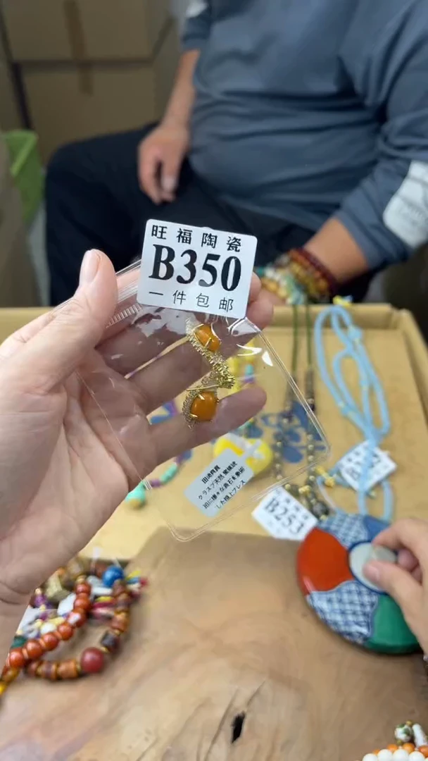 瓷片云*旺福家陶瓷一号商品