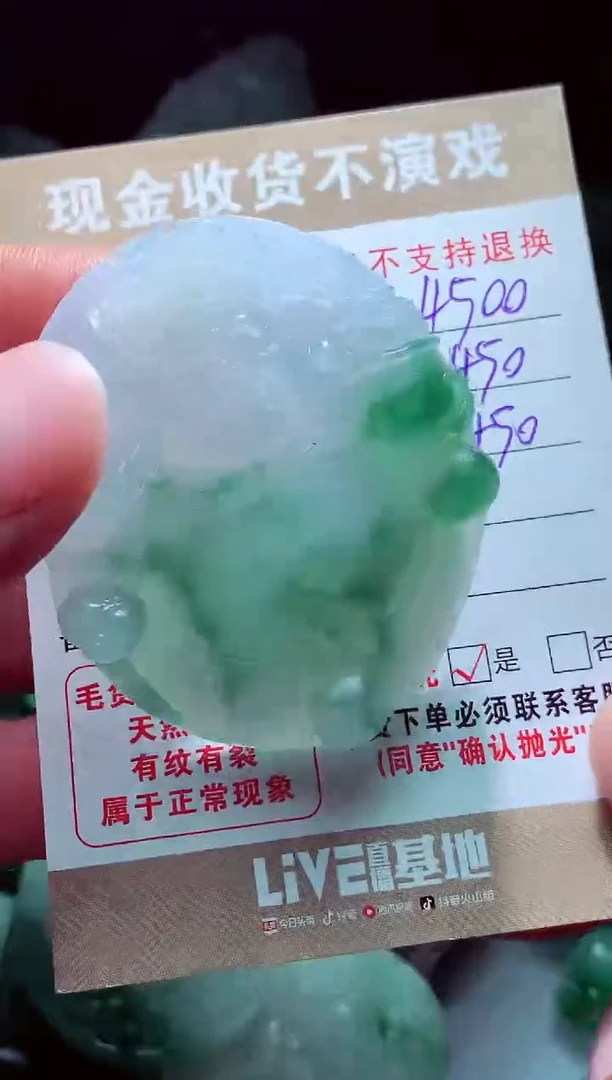 未镶嵌定制翡翠林*天翡翠毛货定制