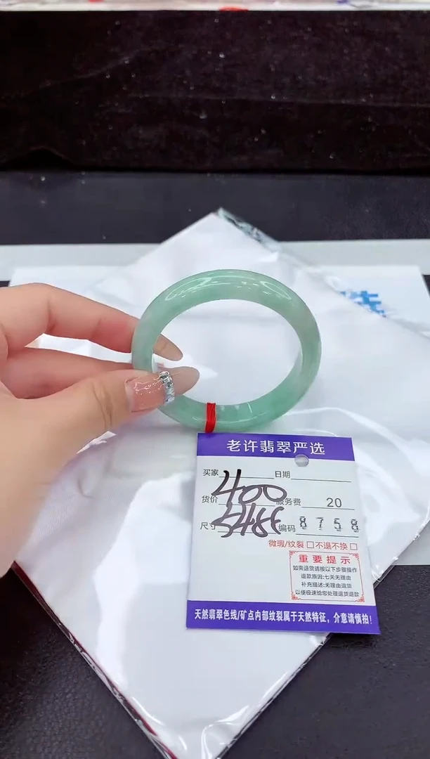 未镶嵌手镯翡翠1