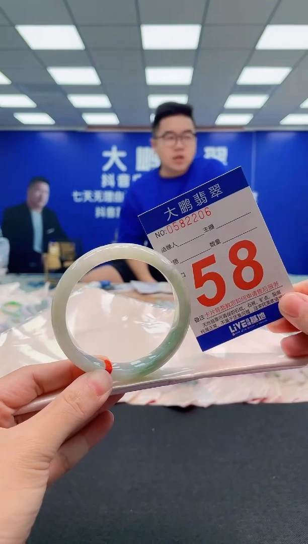 翡翠手镯未镶嵌AAAAAAAAA