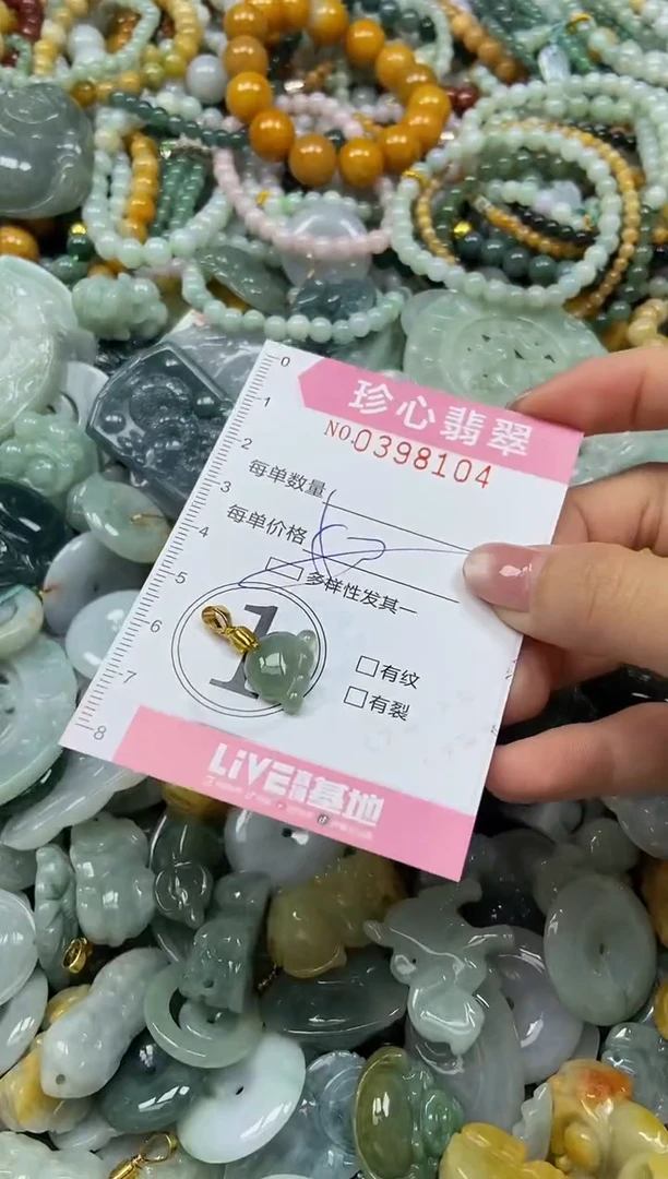 颈饰未镶嵌翡翠闪购0398104多样性发其一