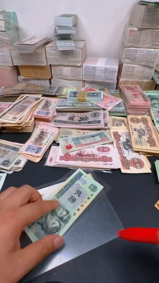 4版币 902 全新旧票散张 5张