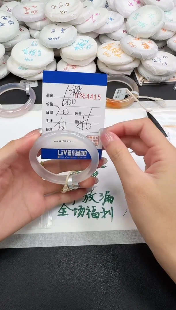 玛瑙/玉髓手镯未镶嵌秣*4415