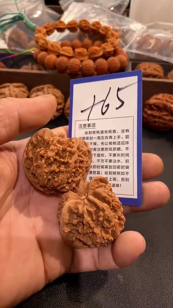 把件文玩核桃44满天星