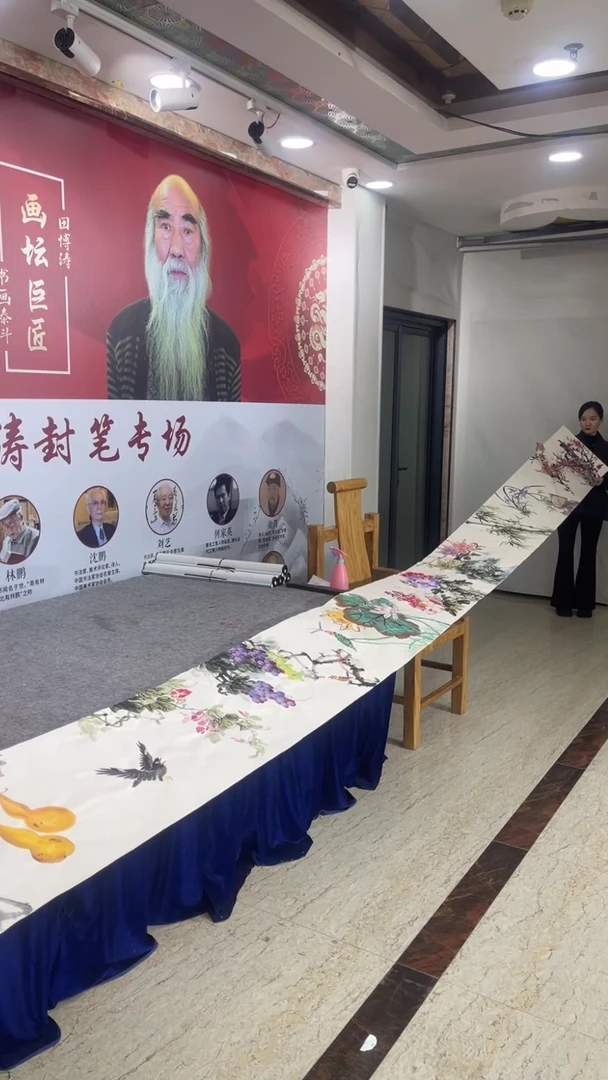 国画田博涛花鸟册页