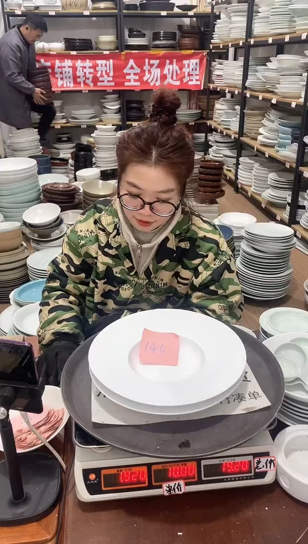 【闪购商品】盘146号链接景德镇酒店陶瓷瑕疵处理